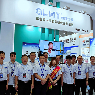 快報?。?chuàng)想儀器GLMY今日邀請你來鑄博會我司展位參觀指導(dǎo)
