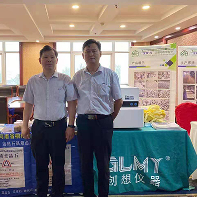 創(chuàng)想儀器GLMY在溧陽百鑄網(wǎng)技術研討會展示直讀光譜儀