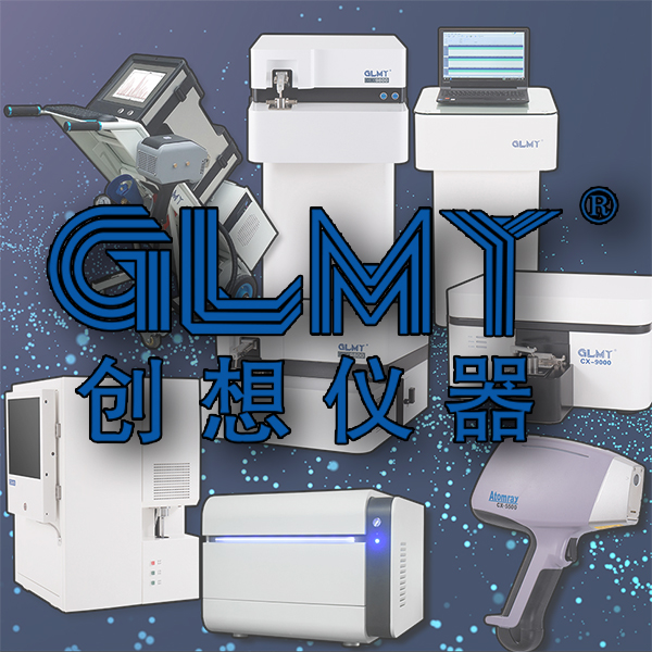 怎么確認(rèn)手持式光譜儀的好壞？