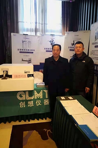 創(chuàng)想展臺(tái) 創(chuàng)想展臺(tái)