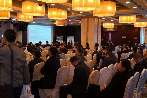 大會(huì)現(xiàn)場(chǎng) 大會(huì)現(xiàn)場(chǎng)