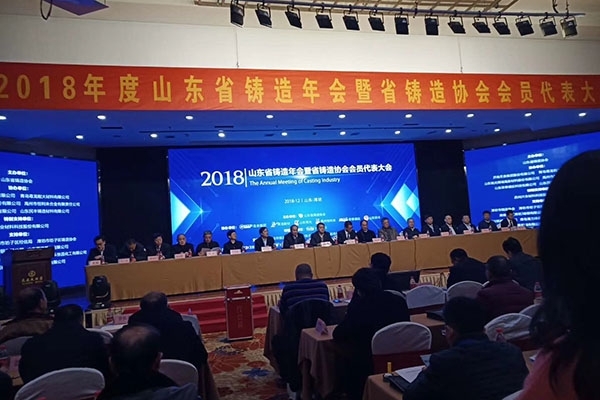 會(huì)議現(xiàn)場(chǎng) 會(huì)議現(xiàn)場(chǎng)