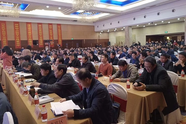 會(huì)議現(xiàn)場(chǎng) 會(huì)議現(xiàn)場(chǎng)