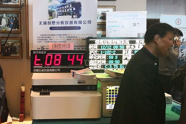 創(chuàng)想展臺(tái) 創(chuàng)想展臺(tái)